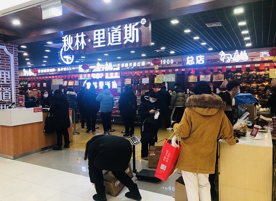 微信图片_20220112105914.jpg