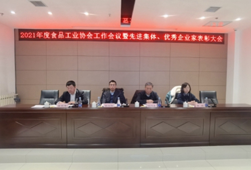 微信图片_20220113101055.jpg