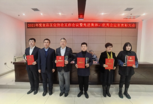 微信图片_20220113101107.jpg