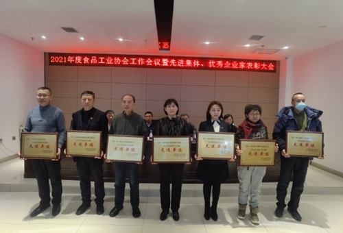 微信图片_20220113101116.jpg