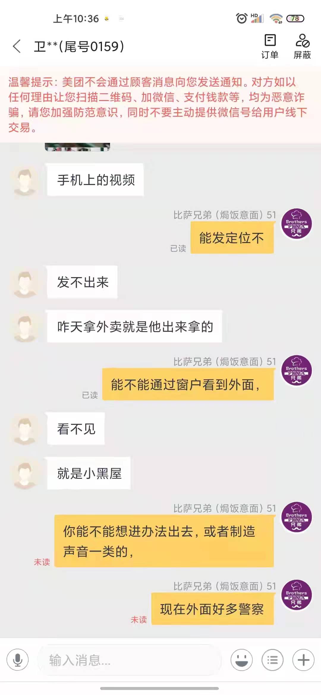 微信图片_20220115104335.jpg