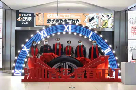 微信图片_202201160928323.jpg