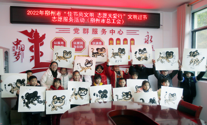 市文联艺术家黄妮亚和小朋友一起画老虎3.jpg