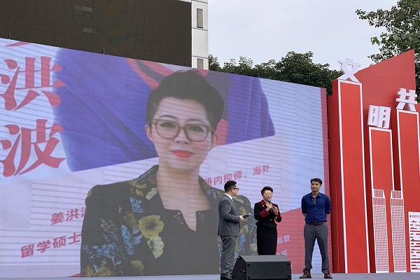 企业家讲话.jpg