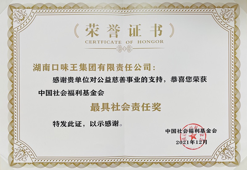 微信图片_20220309152437.jpg