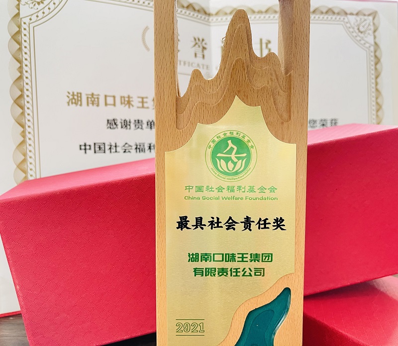 微信图片_20220309152445.jpg