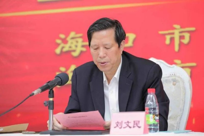 微信图片_20220311114331.jpg