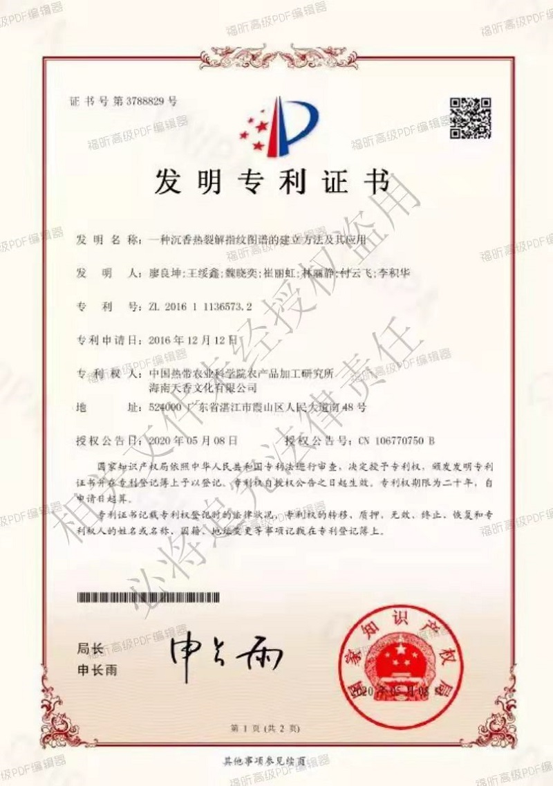 微信图片_20220316143212.jpg