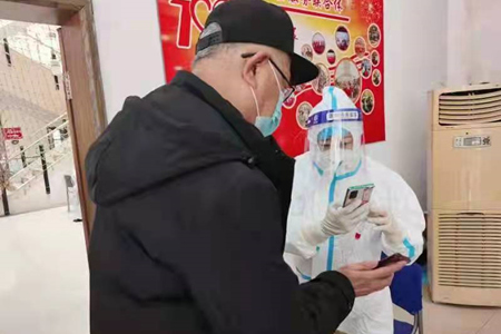 微信图片_202203301650331.jpg