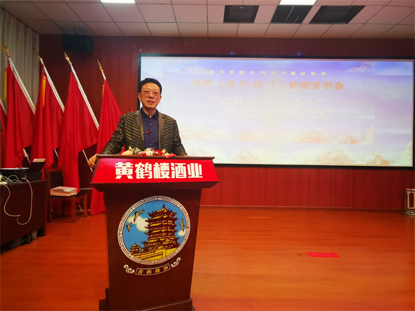 雷世斌.jpg
