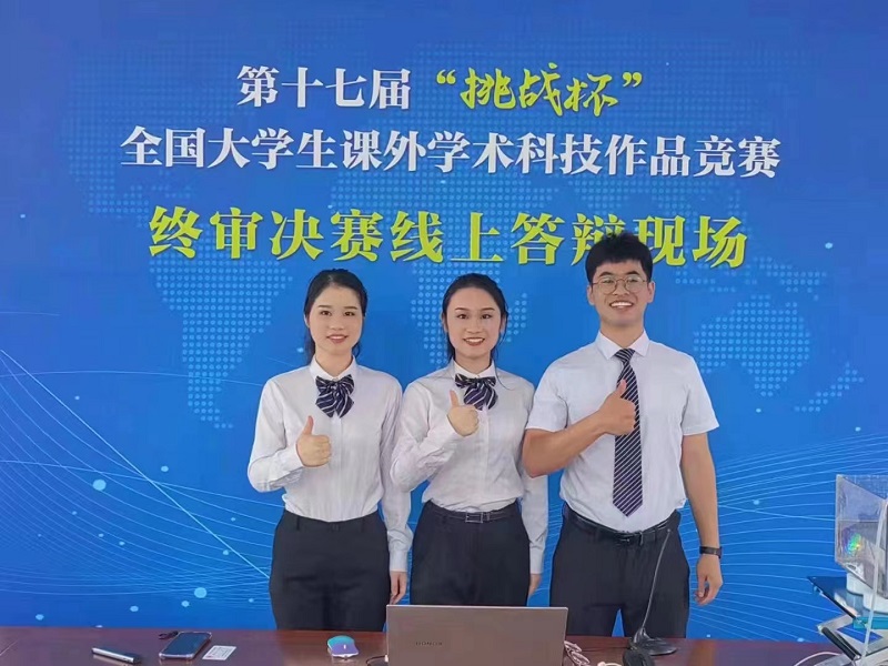 海师学子在决赛答辩现场.jpg