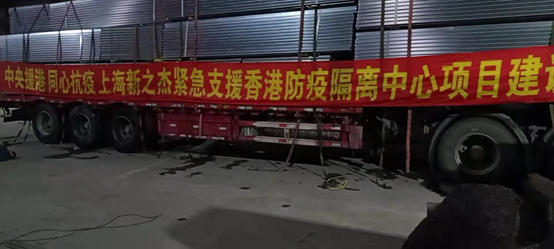 香港项目.png