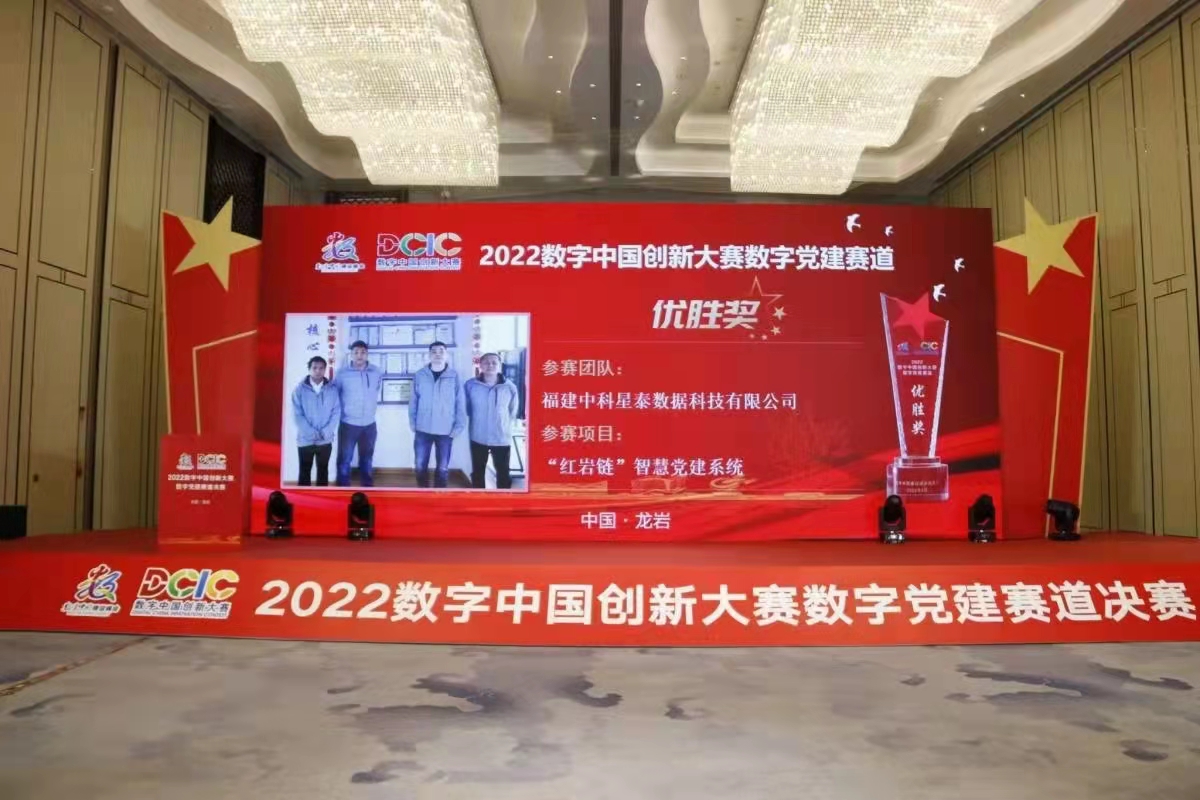 获奖.jpg