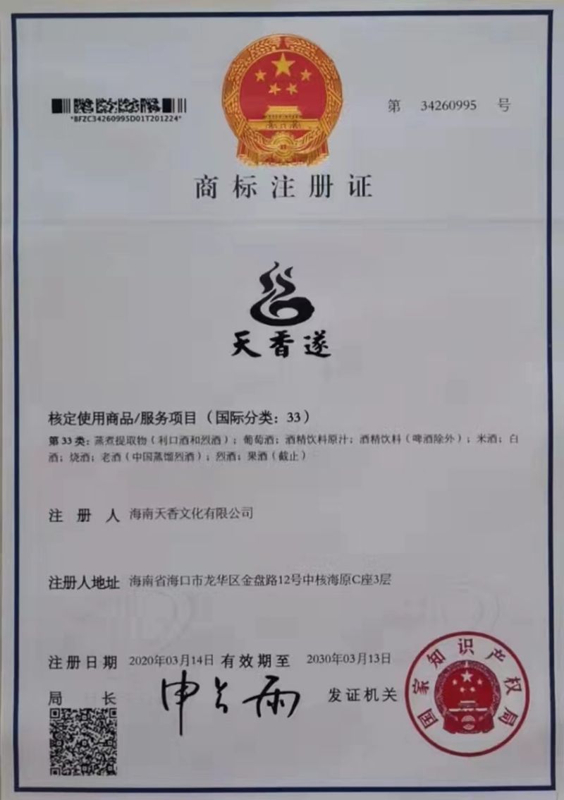 微信图片_20220426101307.jpg