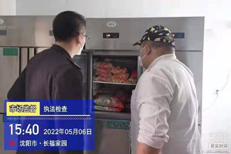 微信图片_20220510204025.jpg