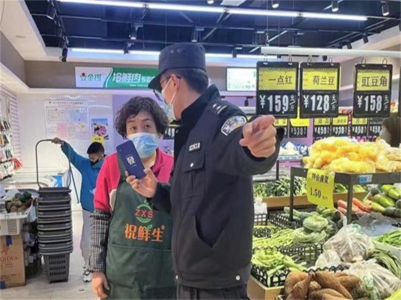 市局3_看图王.jpg