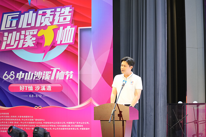 领导讲话1.jpg