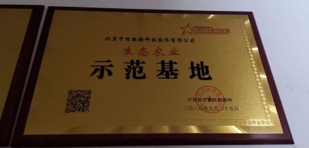 微信图片_202206071001571.jpg