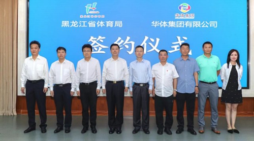 微信图片_20220703134853.jpg