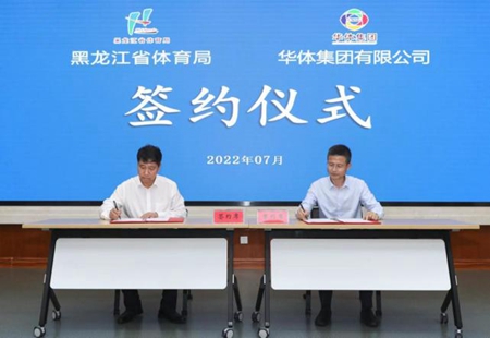 微信图片_20220703134836.jpg