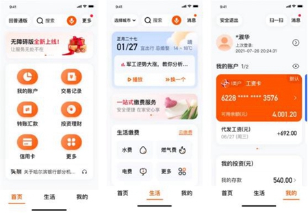 微信图片_20220707134518.jpg