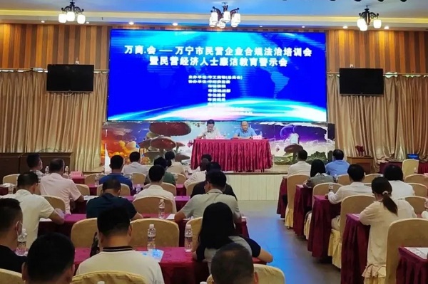 万宁.jpg