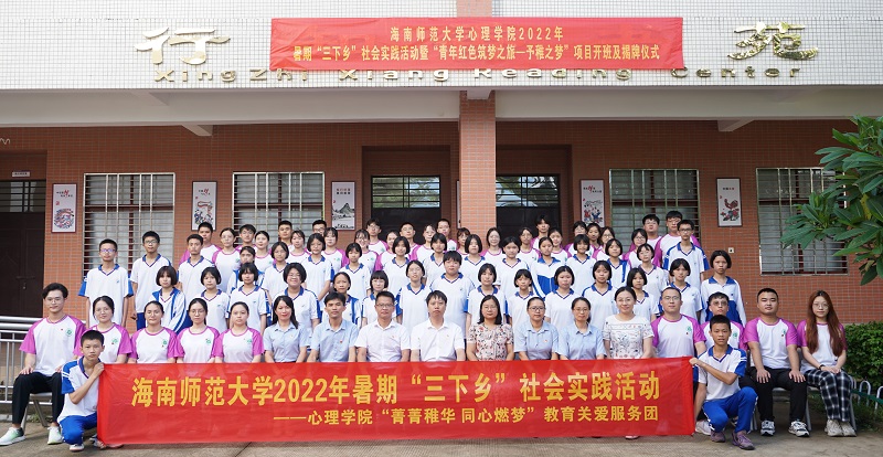 开班仪式上八年级合照.JPG