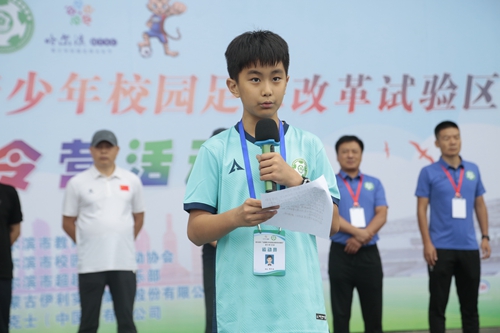 运动员宣誓.JPG