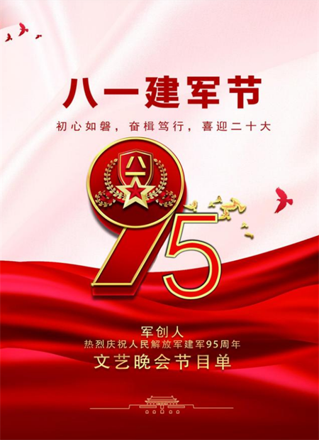 QQ图片20220725212526.png