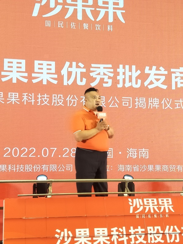 沙果3.jpg