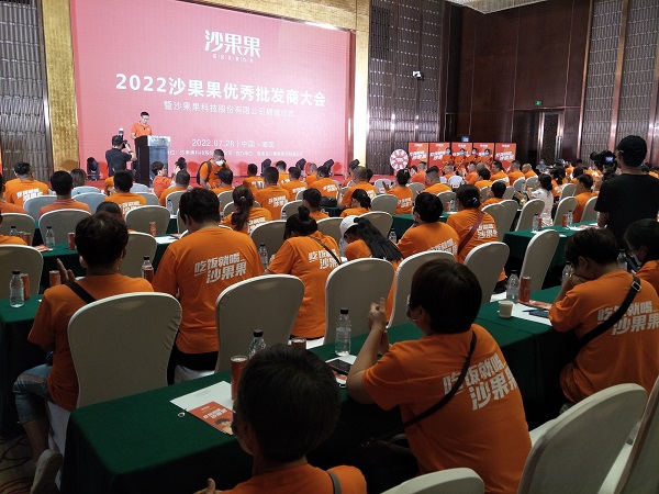 沙果2.jpg