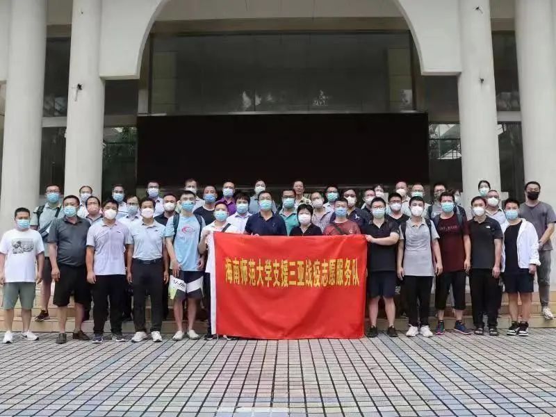 学校为第五批志愿队送行.jpg
