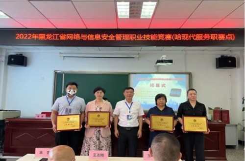 微信图片_20220818171439.png