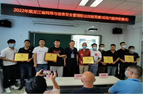 微信图片_20220818171126.png