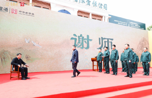 微信图片_20220829141953.png