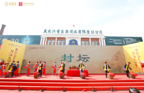 微信图片_20220829142003.png
