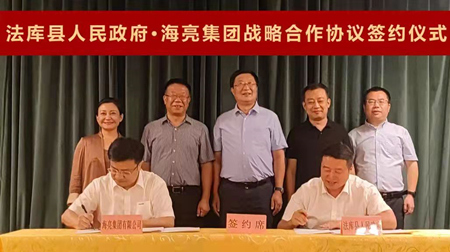 微信图片_202208301616242.jpg