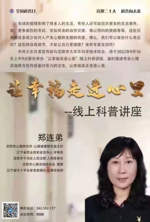 微信图片_20220916170917.jpg