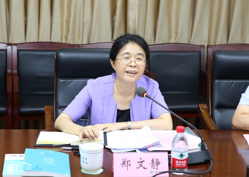 省纪委常委郑文静发表讲话.jpg