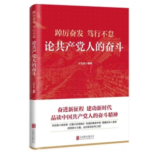 出书.jpg