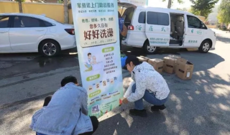 洗澡(1).jpg
