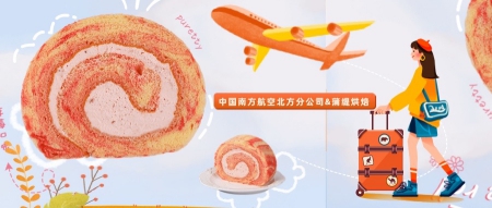 南航.jpg