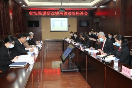 省高院.jpg