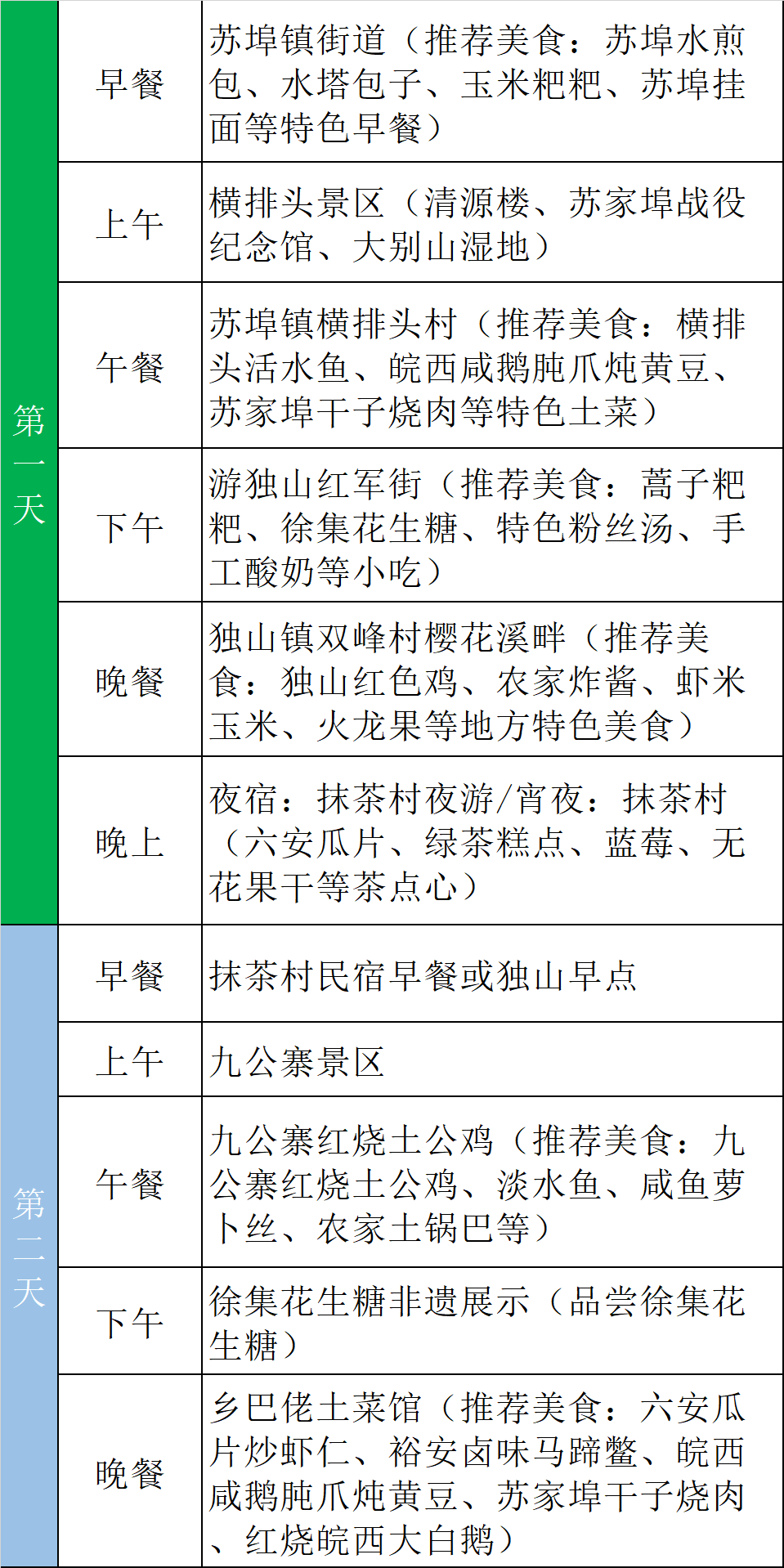 微信图片_20221019104900.png