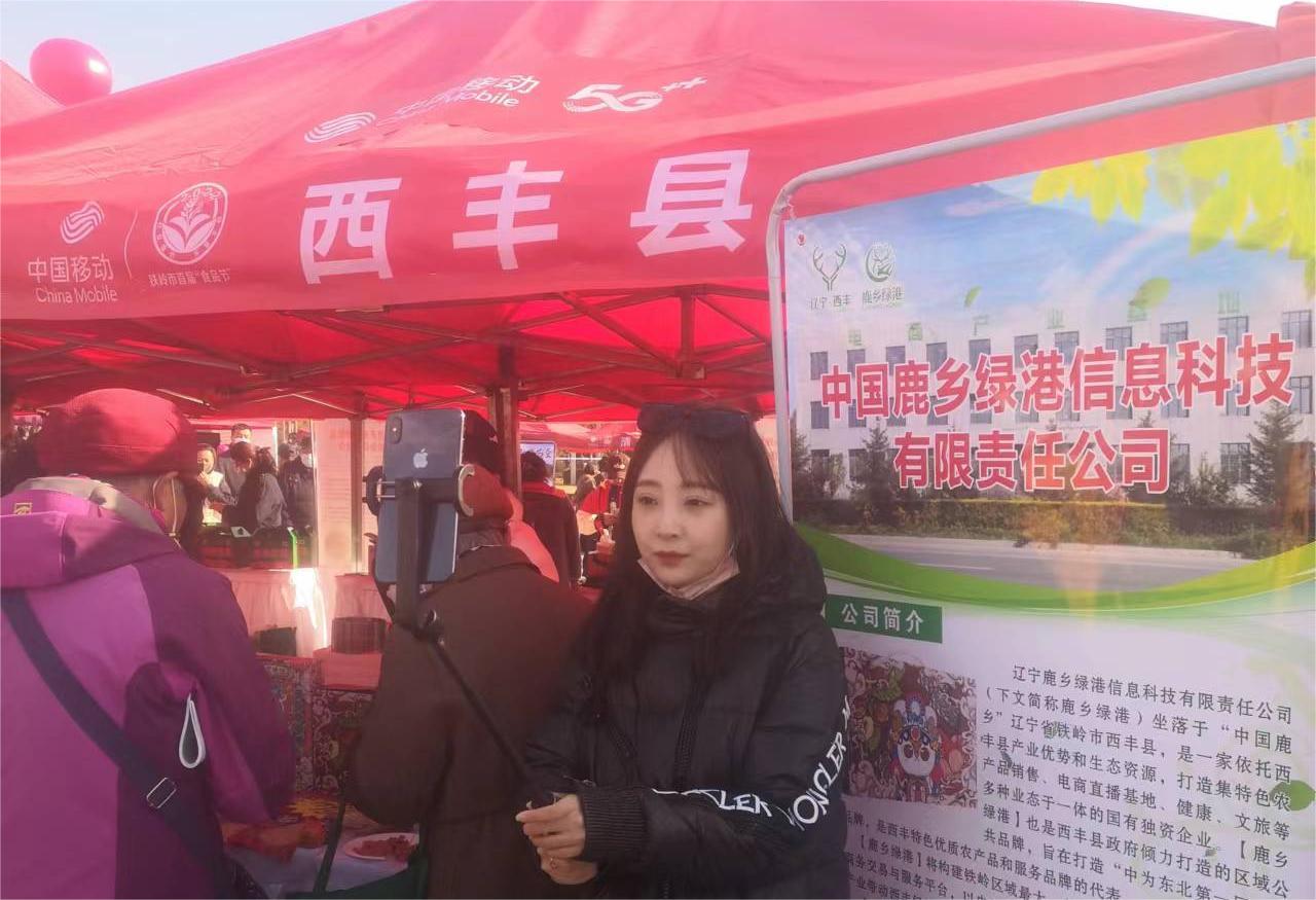 现场直播带货.jpg
