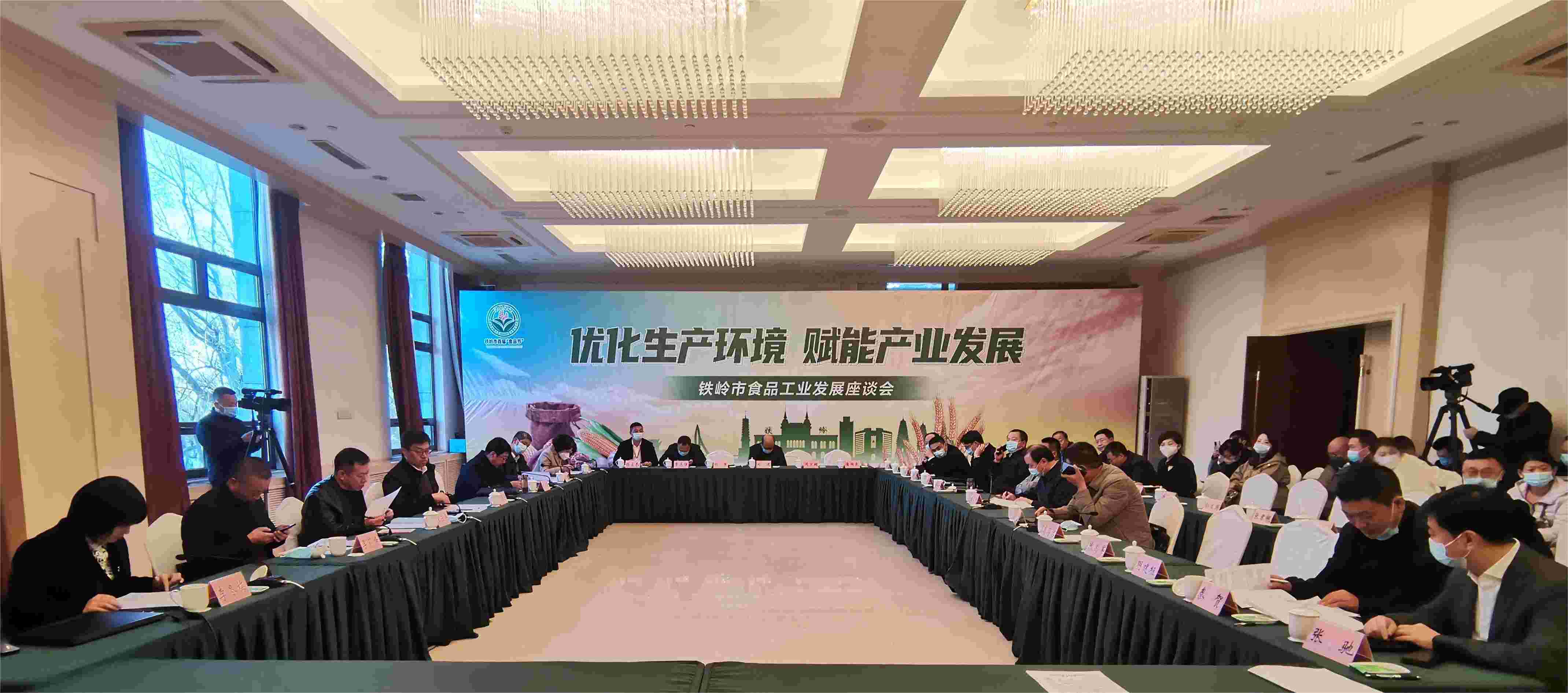座谈会2(1).jpg