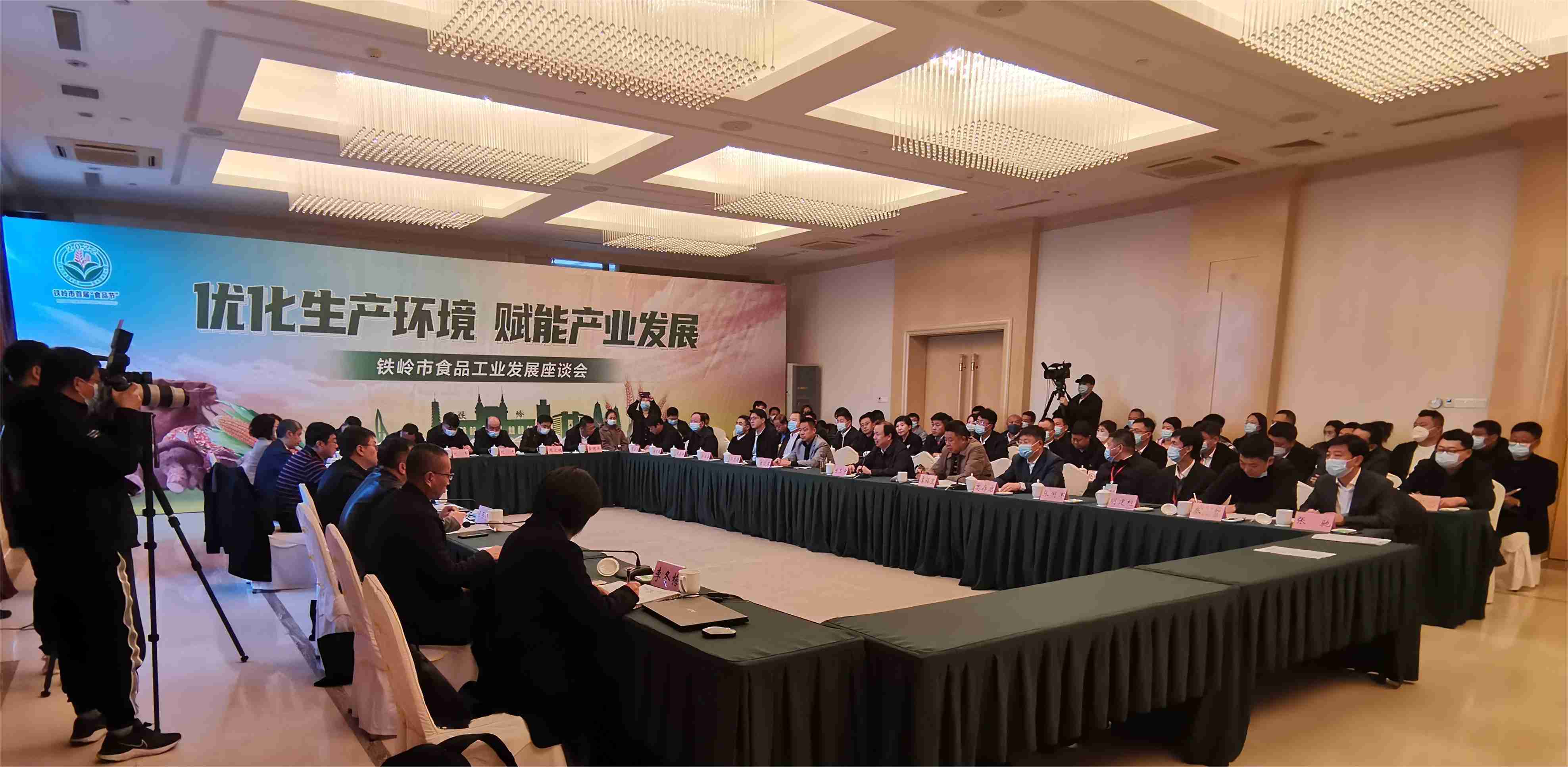座谈会1(1).jpg