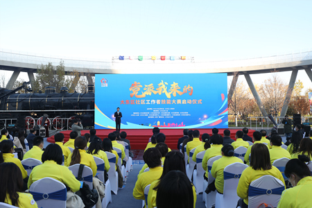 微信图片_20221102133416.jpg