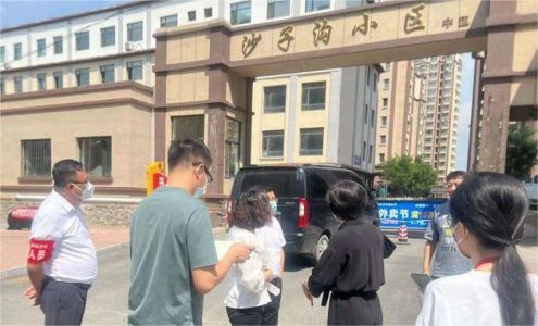 微信图片_20221107220036.jpg