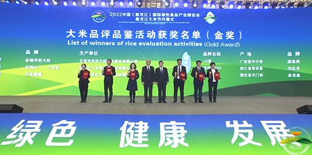 微信图片_20221110135141.png